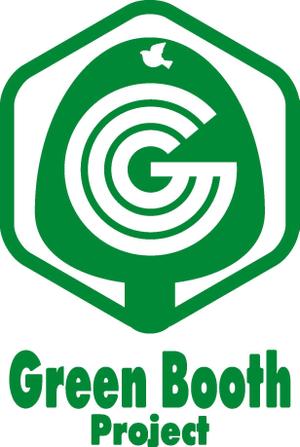 SUN DESIGN (keishi0016)さんの「Green Booth Project」のロゴ作成への提案