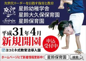 HMkobo (HMkobo)さんの保育園の看板への提案