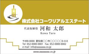 TAKEJIN (miuhina0106)さんの◆新・不動産会社の名刺デザイン◆への提案