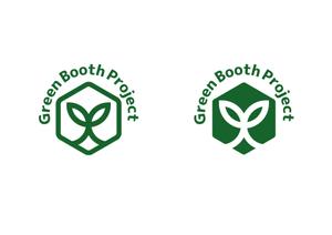 mochi (mochizuki)さんの「Green Booth Project」のロゴ作成への提案