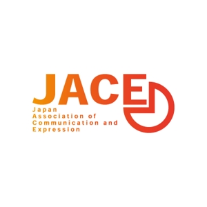 swordさんの「一般社団法人日本表現コミュニケーション協会 JACE（Japan Association of Communication and Expressionへの提案
