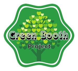 likilikiさんの「Green Booth Project」のロゴ作成への提案