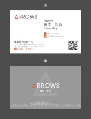 jpcclee (jpcclee)さんの株式会社　アローズ　（ARROWS)への提案