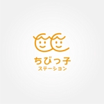 tanaka10 (tanaka10)さんの放課後等デイサービス事業のロゴへの提案