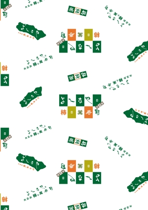 koma2 (koma2)さんの奈良 吉野の特産品 柿の葉寿司のパッケージデザインへの提案
