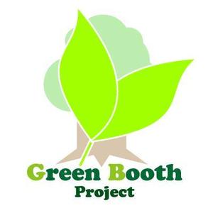 Rotwein (Rotwein)さんの「Green Booth Project」のロゴ作成への提案