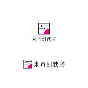 Yolozu (Yolozu)さんのyoutube系映像制作会社「東方幻映舎（とうほうげんえいしゃ）」のロゴデザイン募集への提案