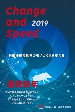 noa (noa5366)さんの企業用年賀状デザインへの提案