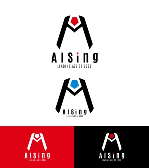 ワタナベトシヒサ（渡邉利久） ()さんのAIベンチャー企業「AISing」(エイシング)のロゴへの提案