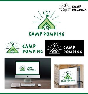 サリー (merody0603)さんのキャンプサイト「CAMP pomping」のロゴへの提案