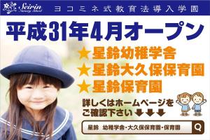 R・N design (nakane0515777)さんの保育園の看板への提案