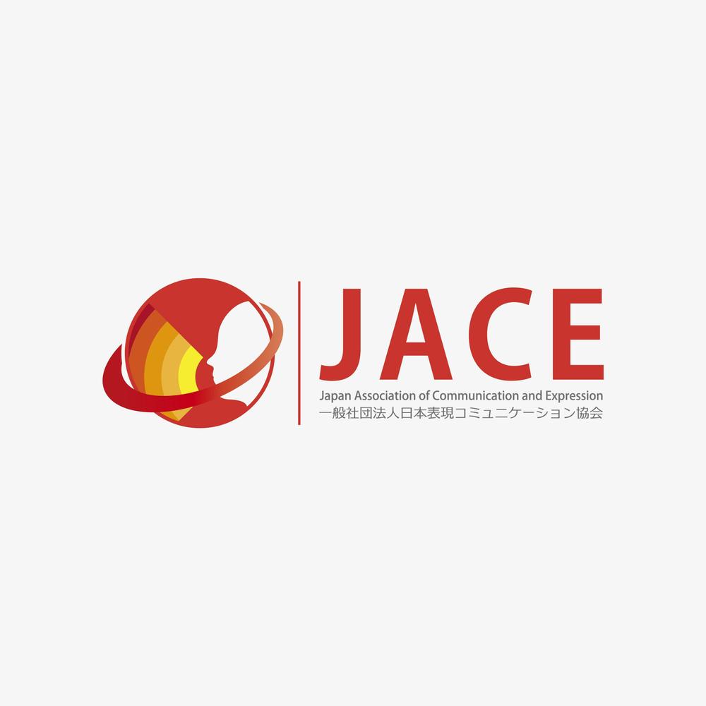 「一般社団法人日本表現コミュニケーション協会 JACE（Japan Association of Communication and Expression