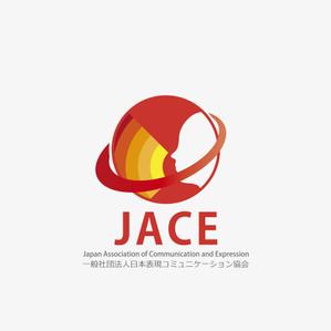 nagar-ecoさんの「一般社団法人日本表現コミュニケーション協会 JACE（Japan Association of Communication and Expressionへの提案