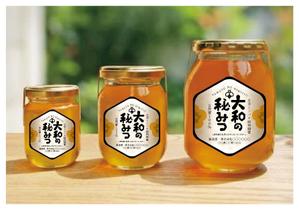 りらのすけ ()さんの蜂蜜を入れる瓶のラベルデザインへの提案