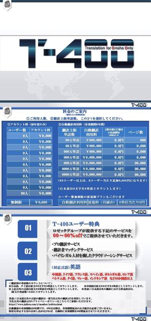 hkazu (hkazu)さんの2ページのパワーポイント資料の作成への提案