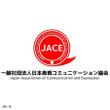 jace21A-1.jpg