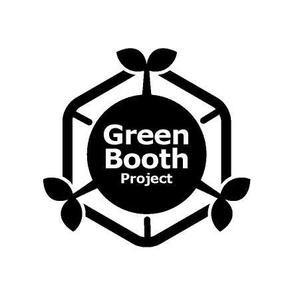 青木健太郎 (cementmilk)さんの「Green Booth Project」のロゴ作成への提案