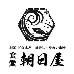 takon (takon)さんの飲食店　「棒寿し・朝日屋」のロゴへの提案