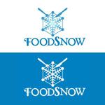 miyahara (miyahara)さんのフードコーディネーターが新規設立する会社「FOODSNOW」の雪の結晶入りロゴへの提案