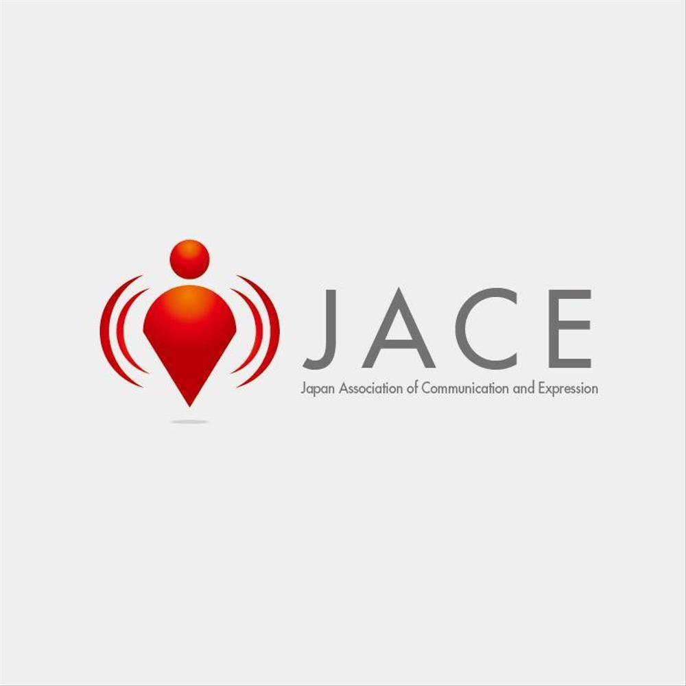 「一般社団法人日本表現コミュニケーション協会 JACE（Japan Association of Communication and Expression