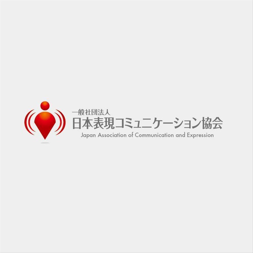 「一般社団法人日本表現コミュニケーション協会 JACE（Japan Association of Communication and Expression