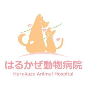 カナ (cucuco)さんの「はるかぜ動物病院　Harukaze　Animal　Hospital」のロゴ作成への提案