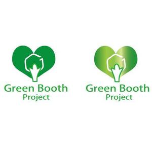 REO_DESIGNさんの「Green Booth Project」のロゴ作成への提案