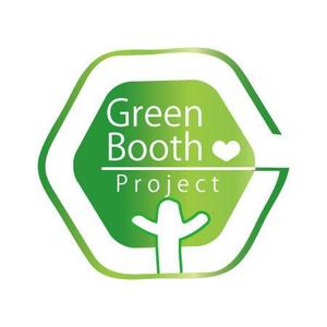 REO_DESIGNさんの「Green Booth Project」のロゴ作成への提案