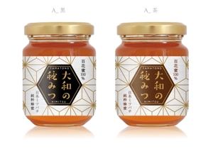 Spino (Spino)さんの蜂蜜を入れる瓶のラベルデザインへの提案