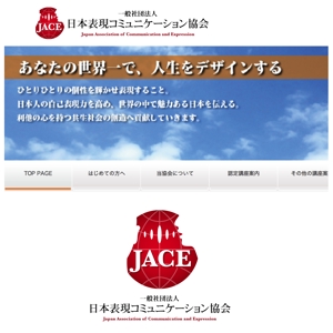 oo_design (oo_design)さんの「一般社団法人日本表現コミュニケーション協会 JACE（Japan Association of Communication and Expressionへの提案