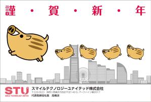 K.N.G. (wakitamasahide)さんの年賀状のデザイン（裏面）への提案