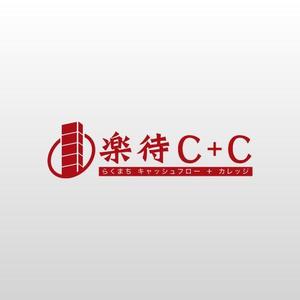 サクタ (Saku-TA)さんの「楽待C+C(キャッシュフロープラスカレッジ)」のロゴ作成への提案