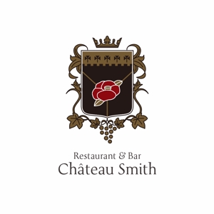 plantica (plantica)さんのRestaurant & Bar  「 Château Smith 」のタイプロゴとエンブレムへの提案