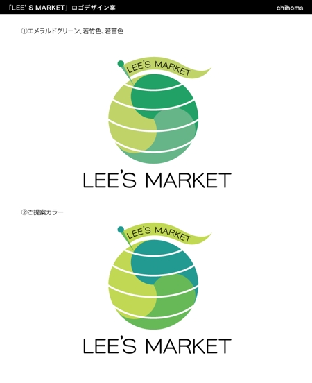 chihomsさんの韓国食品・雑貨店のロゴ制作への提案