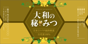 R・N design (nakane0515777)さんの蜂蜜を入れる瓶のラベルデザインへの提案