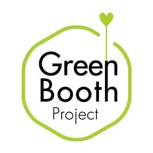 さんの「Green Booth Project」のロゴ作成への提案