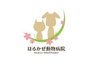 smilefactoryさんの「はるかぜ動物病院　Harukaze　Animal　Hospital」のロゴ作成への提案