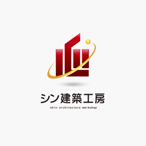 fukuhide (fukuhide)さんの「シン建築工房」のロゴ作成への提案