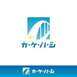 サクタ (Saku-TA)さんの不動産サイトサービス「カ・ケ・ハ・シ」のロゴへの提案