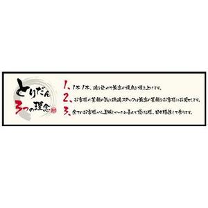 kikuchi_hermesさんの焼鳥屋の店内に額縁で飾るデザインを筆文字でお願いします。への提案