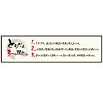 kikuchi_hermesさんの焼鳥屋の店内に額縁で飾るデザインを筆文字でお願いします。への提案