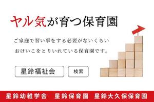 キノミ工房 (miki_takada)さんの保育園の看板への提案