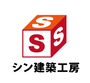 supporters (tokyo042)さんの「シン建築工房」のロゴ作成への提案