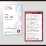 和田淳志 (Oka_Surfer)さんの食品の製造と小売を中心とする会社「日本一」グループの名刺デザインへの提案