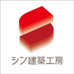 taguriano (YTOKU)さんの「シン建築工房」のロゴ作成への提案