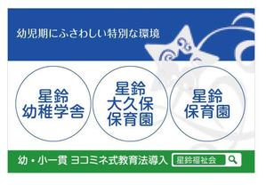 u-ko (u-ko-design)さんの保育園の看板への提案