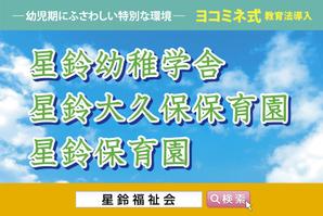 a1b2c3 (a1b2c3)さんの保育園の看板への提案