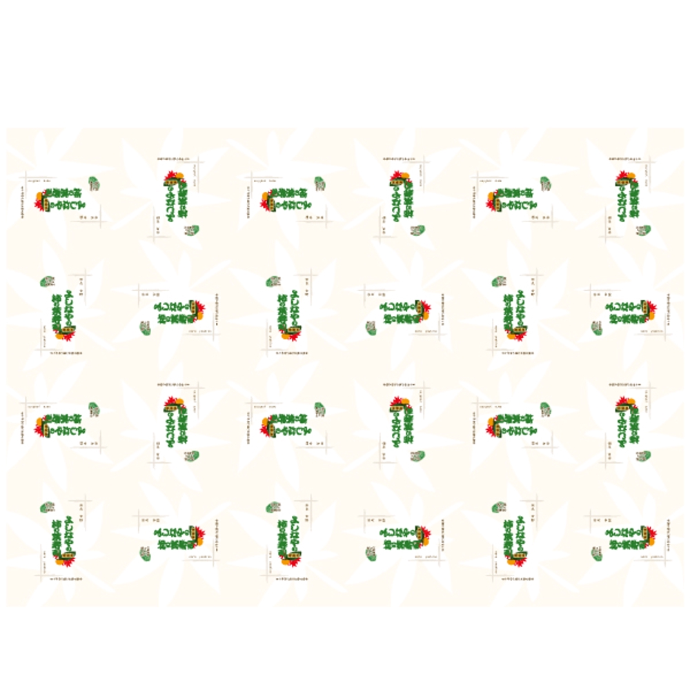 奈良 吉野の特産品 柿の葉寿司のパッケージデザイン