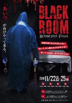 Graphic Studio PITHECAN (apes)さんのお化け屋敷「BLACK  ROOM」のチラシへの提案