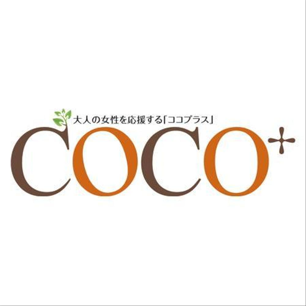coco02.jpg